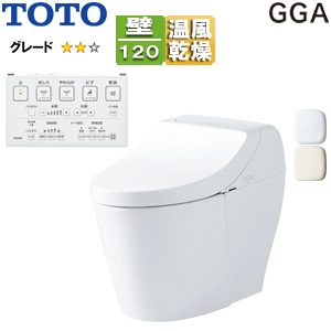 一体型トイレ GGA[GGA2][壁:排水芯120mm][タンク式便器][一般地][寒冷地(流動方式)]