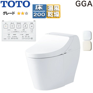 一体型トイレ GGA[GGA2][床:排水芯200mm][タンク式便器][一般地][寒冷地(流動方式)]