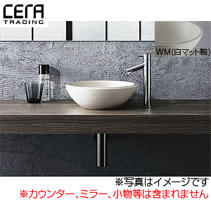 CEV500-set2-WM｜CERAベッセル式手洗器セット[ベルニカ][据置型]