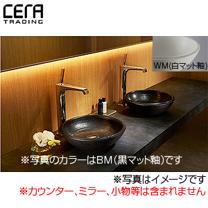 CEV510-set-WM｜CERAベッセル式手洗器セット[ベルニカ][据置型]