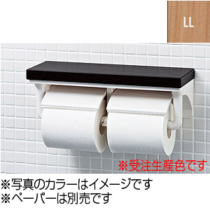 ●棚付二連紙巻器[インテリアリモコン対応][ワンハンドカット機能][アクセサリー][クリエラスク]