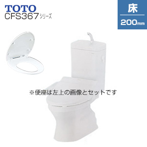 TOTO　トイレタンク　手洗いあり　SH341BA