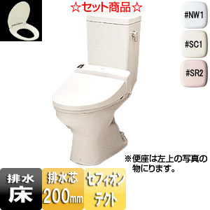 【トイレプラン】セレストR+普通便座[床:排水芯200mm][手洗いなし][普通]