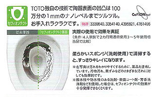 CFS370BPA#SC1｜TOTO組み合わせトイレ CS370シリーズ[壁:排水芯