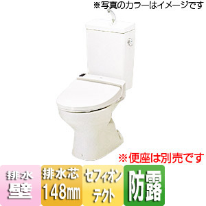 ●組み合わせトイレ  CS370シリーズ[壁:排水芯148mm][手洗い有り][組み合わせ便器][セフィオンテクト][防露あり][標準サイズ][一般地][ホワイト]