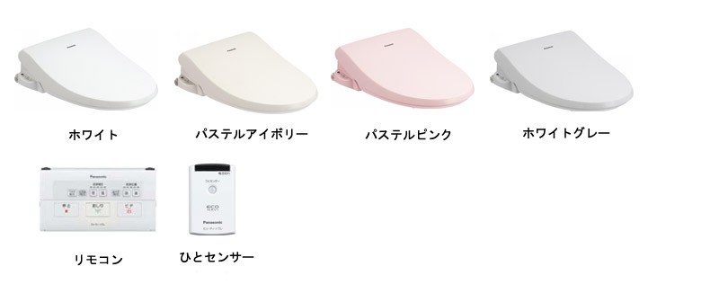 温水洗浄便座[ビューティ・トワレ][Mシリーズ][M4][W瞬間方式]