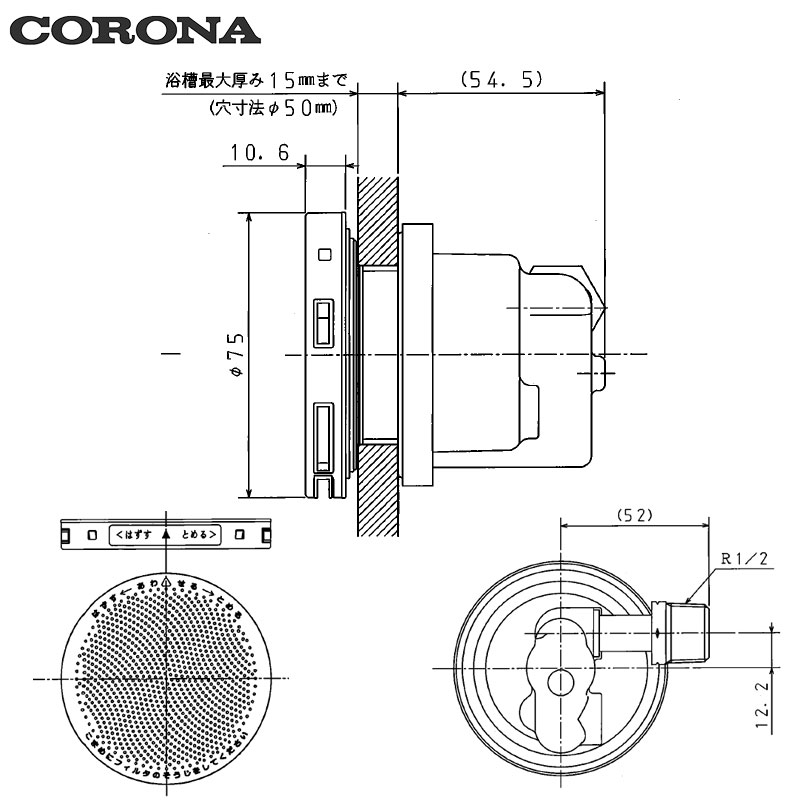 オート専用ふろアダプター[横出][エコキュート部材][電気温水器部材]
