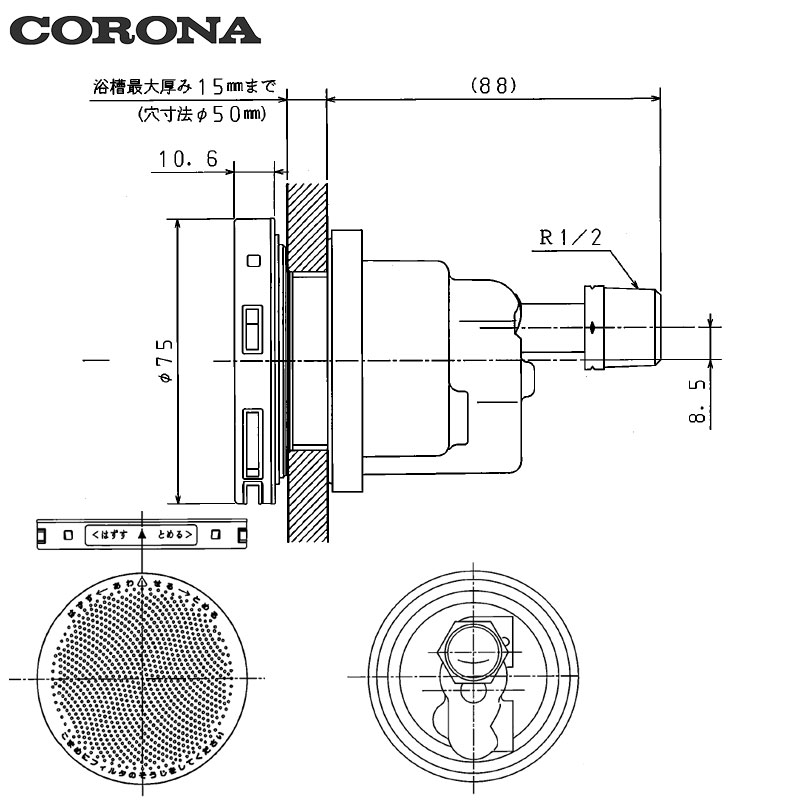 オート専用ふろアダプター[直出][エコキュート部材][電気温水器部材]