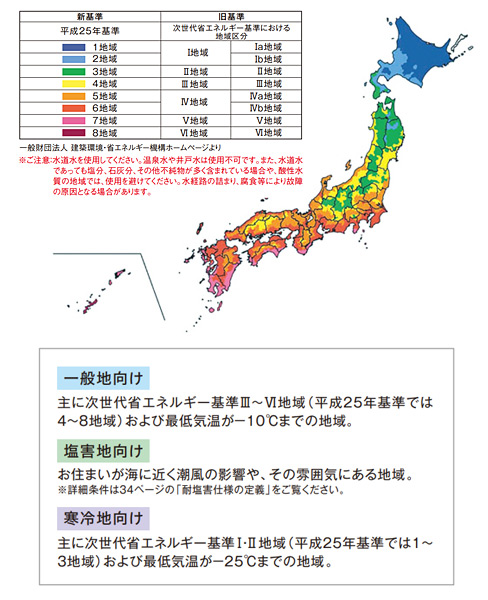 ●エコキュート[貯湯ユニット、ヒートポンプユニット][インターホンリモコン付属][フルオート][370L][プレミアム][高圧パワフル給湯][一般地][脚部カバーセット]