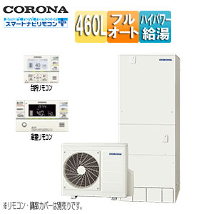 CHP-HXE46AY5+RBP-FAD5(S)+CTU-FC24｜CORONA♪エコキュート[フルオート