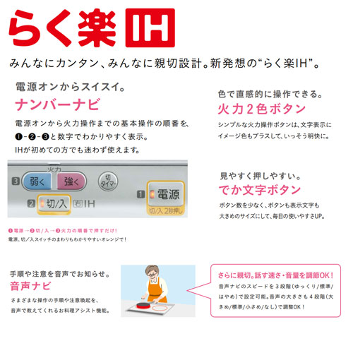●IHクッキングヒーター[G20AKSシリーズ][60cm][2口IH][らく楽IH][親切機能搭載][AC200V][30Aタイプ][オートグリル][シルバー]