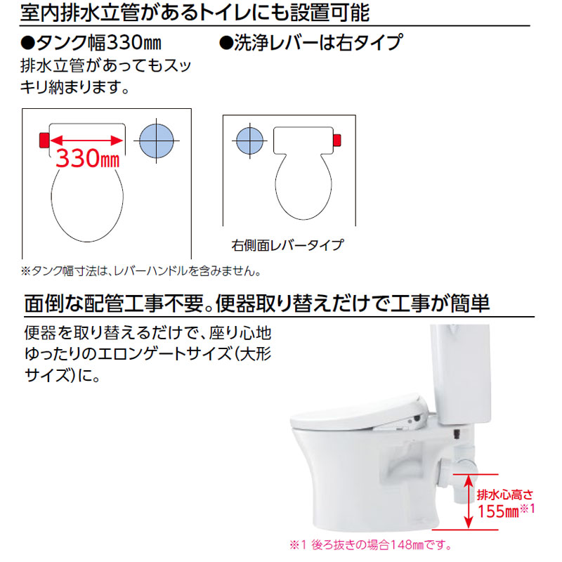 [在庫限り]【台数限定】【近畿エリア限定】【工事費込】ピュアレストMR便器+洗浄便座[アプリコット][F1][壁:排水芯155mm][手洗い無し][マンションリフォーム用][組み合わせ便器][右側面レバー][セフィオンテクト][一般地][スマイル10]