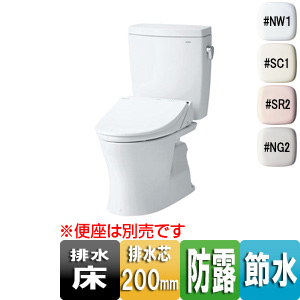 トイレ｜組み合わせ便器 ピュアレストQR[床:排水芯200mm][手洗い無し][一般地]