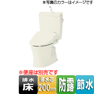 組み合わせ便器 ピュアレストQR[床:排水芯200mm][手洗い有り][一般地][パステルアイボリー]
