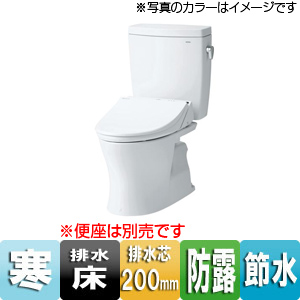 CS230BH+SH230BN#NW1｜TOTO組み合わせ便器 ピュアレストQR[床:排水芯