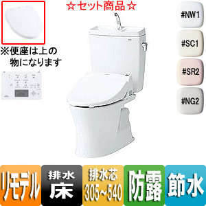 CS230BM+SH231BA+TCF4711AK｜TOTO【トイレプラン】ピュアレストQR+アプリコットF1A[床:排水芯305〜540mm ...