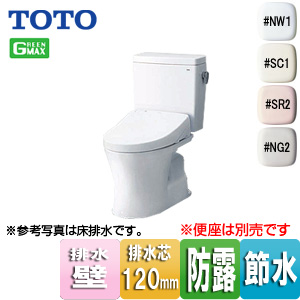 トイレ｜組み合わせ便器 ピュアレストQR[壁:排水芯120mm][手洗い無し][一般地]
