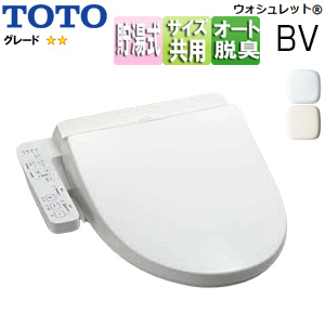 CS232B-SH233BA+TCF2223E｜TOTO○【SALE】ピュアレストQR+