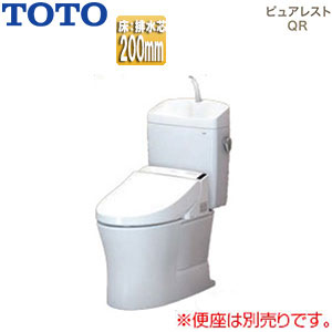 組み合わせトイレ ピュアレストQR[床:排水芯200mm][手洗い有り][組み合わせ便器][セフィオンテクト][一般地][ピュアホワイト]