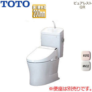 トイレ｜組み合わせトイレ ピュアレストQR[床:排水芯200mm][手洗い有り][組み合わせ便器][セフィオンテクト][一般地]