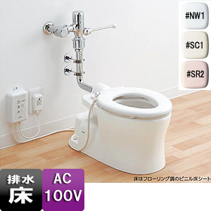 CS300B-SR2｜TOTOキッズトイレスペース幼児用大便器[床：排水芯255mm ...