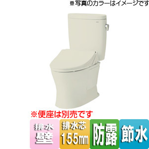 組み合わせ便器 ピュアレストEX[壁:排水芯155mm][手洗い無し][一般地][パステルアイボリー]