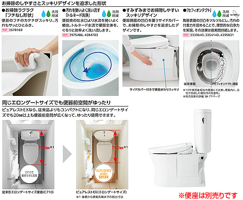 CS330B+SH331BA-#NW1｜TOTO組み合わせ便器 ピュアレストEX[床:排水芯200mm][手洗い有り]