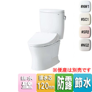 組み合わせ便器 ピュアレストEX[壁:排水芯120mm][手洗い無し][一般地]