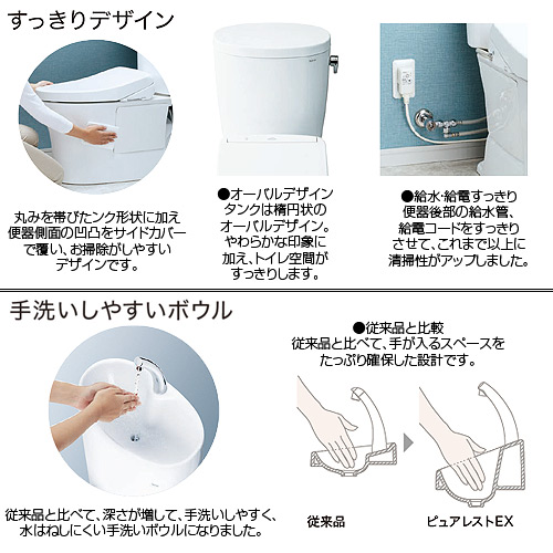 CS330BP+SH333BA|TOTO組み合わせ便器 ピュアレストEX[壁:排水芯 CS330BP+SH333BA|TOTO組み合わせ便器 ピュアレストEX[壁:排水芯