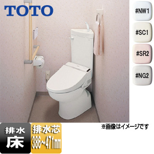 Cs510bm Set Nw1 Toto 組み合わせトイレ コンパクトリモデルコーナータイプ 床 排水芯386 471mm 手洗い有り
