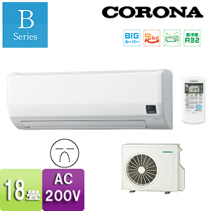 コロナ ルームエアコン クーラー 冷房5.6kw 暖房6.7kw 200V CSH