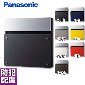 Panasonic fasus ff