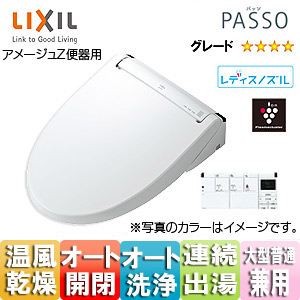 リクシル　シャワートイレＰＡＳＳＯ　ＣＷ－ＥＡ１４ＱＣ　オフホワイト　ジャンク品 CW-EA14QC/BW1｜LIXILシャワートイレ パッソ[PASSO][EA14]