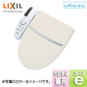 CW-K45/BN8｜LIXILシャワートイレ Kシリーズ[エクストラ][貯湯