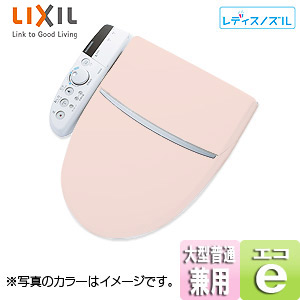 LIXILシャワートイレＫシリーズ シャワートイレKシリーズ エクストラ INAX(LIXIL) 温水洗浄便座 【通販