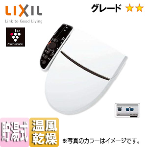 ●シャワートイレ Kシリーズエクストラ[K47A][貯湯式][大型共用][オート洗浄][オート開閉][アメージュZ便器用][ピュアホワイト]