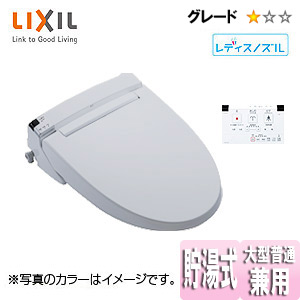 ●洗浄便座 シャワートイレ KAシリーズ[KA21][貯湯式][共用サイズ][暖房便座][手動レバー洗浄][ブルーグレー]