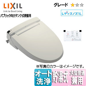［送料無料］新品LIXILｼｬﾜｰﾄｲﾚCW-KA21/BN8ｵﾌﾎﾜｲﾄ Amazon.co.jp: LIXIL(リクシル) INAX 温水洗浄便座 シャワー
