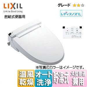 Cw Ka22qa Bw1 Lixil 洗浄便座 シャワートイレ Kaシリーズ Ka22 貯湯式