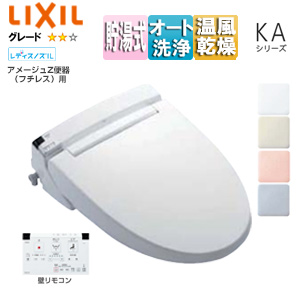 INAX LIXIL 洗浄便座 シャワートイレ CW-KA22 オフホワイト