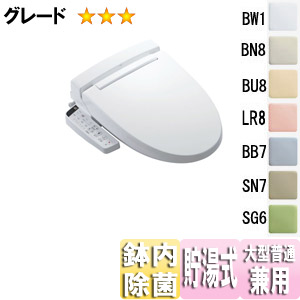 未開封 新品 LIXIL INAX リクシル イナックス シャワートイレ CW-KB21 BW1　 色 ピュアホワイト ♪ 2019年 新品⁄未開封 LIXIL INAX リクシル イナックス 水栓金具 壁付サーモ