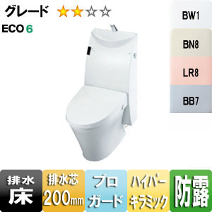 シャワートイレ一体型便器[アステオ][A6][手洗付][ECO6][床排水、排水芯200mm][一般地]