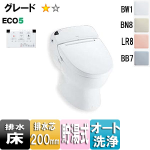 シャワートイレ一体型便器 サティスEタイプ[E4][床：排水芯200mm][ECO5][一般地・水抜方式・流動方式兼用]