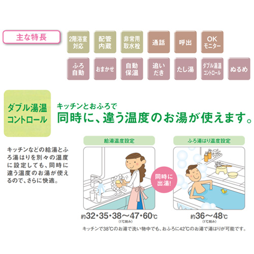 ●【工事費込】電気温水器 ユポカ[コミュニケーションリモコン同梱][フルオート][370L][高圧力][マンション(屋内設置専用)][エマージェンシーストップ機能]