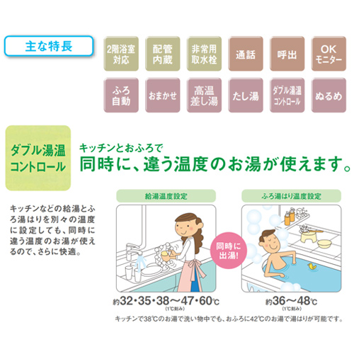 ●電気温水器 ユポカ[コミュニケーションリモコン同梱][セミオート][370L][高圧力][屋外設置専用]
