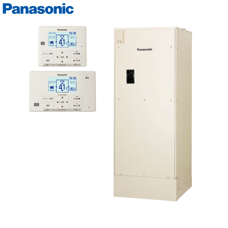 【10年保証付】【工事費込】電気温水器 ユポカ[コミュニケーションリモコン同梱][フルオート][370L][高圧力][マンション(屋内設置専用)][エマージェンシーストップ機能][スマイル10]