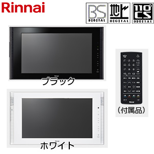 地上デジタル浴室テレビ[16V型][地上・BS・110度CSデジタルハイビジョン]