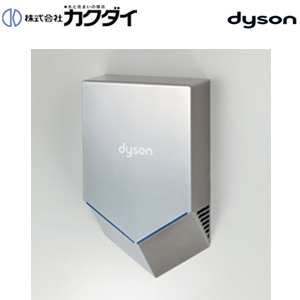 ハンドドライヤー ダイソン[dyson][エアブレードV][壁掛けタイプ][電源直結式][AC100V][スプレーニッケル]品番：[DS-HU02N]