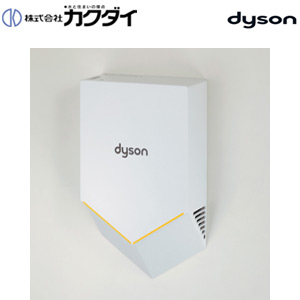 ハンドドライヤー ダイソン[dyson][エアブレードV][壁掛けタイプ][電源直結式][AC100V][ホワイト]品番：[DS-HU02W]