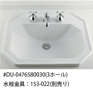 DU-0476580000｜カクダイ角型洗面器[デュラビット][